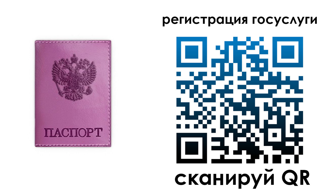 временная регистрация адрес в Карабулаке